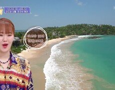 아름다운 인도양! 미리사 해변의 광경에 넋을 잃은 숏박스 멤버들 | KBS 230520 방송 