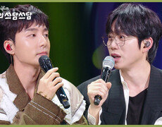 “ 이창섭과 임영웅, 이찬원의 곡 작업을.. ” 가수이자 프로듀서로 활동한 로이킴 | KBS 251031 방송