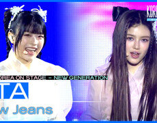 ETA - New Jeans | KBS 240521 방송 