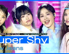 Super Shy - New Jeans | KBS 240521 방송 
