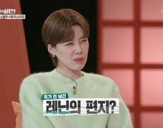 죽기전 그가 남긴, 블라디미르 레닌의 편지 | KBS 250311 방송  