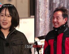 세차JANG을 찾아온 라이더 부녀! ＂딸아 나도 타련다＂ | KBS 250113 방송  