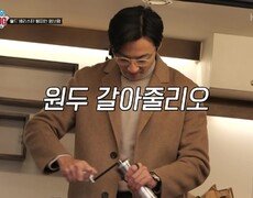 2024 월드 바리스타 챔피언십에서 우승한 세계적인 바리스타 엄보람 | KBS 250203 방송  