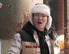 차에서 발견한 예비신랑 전 여친의 흔적, 그리고 그가 에일리 집에서 본… | KBS 250203 방송  