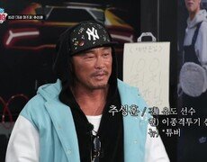 최강 대세 아조씨 추성훈의 등장! ＂조회수 치트키＂ | KBS 250310 방송  