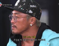 차보다 눈에 띄는 추성훈의 다이아 귀걸이! ＂성공해서 샀어요＂ | KBS 250310 방송  