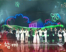 전 출연자 - 님과 함께 | KBS 260217 방송  