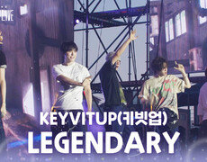 KEYVITUP(키빗업) - LEGENDARY | KBS 260804 방송  