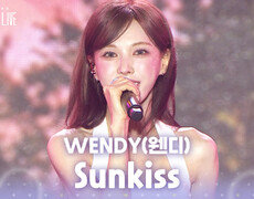 WENDY(웬디) - Sunkiss | KBS 260804 방송  