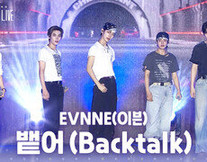 EVNNE(이븐) - 뱉어 (Backtalk) | KBS 260804 방송  