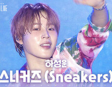 하성운 - 스니커즈 (Sneakers) | KBS 260804 방송  