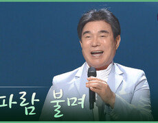 [트롯투데이] 배일호 - 휘파람 불며 | KBS 방송 