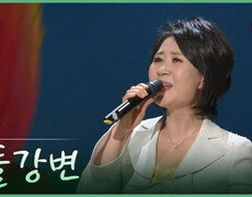 [트롯투데이] 정정아 - 노들강변 | KBS 방송 
