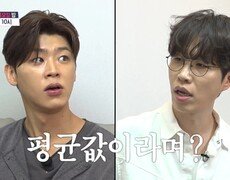 [365회 예고] 부동산 고수 고영배X햇병아리 박지현의 만남 서울 평균 매매가 집을 찾아서, MBC 260910 방송 