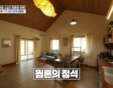 제주판 리틀 포레스트 '나무색+황토색' 웜톤의 정석, 제주 친환경 주택, MBC 240509 방송 
