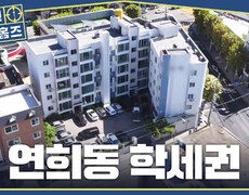[구해줘! 홈즈] 등하교 걱정 제로! 학세권과 학원가를 품은 완벽한 집, MBC 261022 방송 