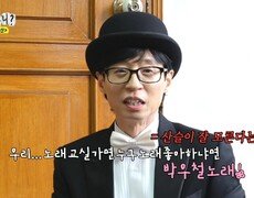 애창곡이 5호선?! 나연옥 여사님 기억 속 유산슬 찾기🤣, MBC 240420 방송 