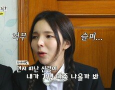 그리운 가족, 힘들 때 위로가 되어 준 여사님들의 치료제 트로트, MBC 240420 방송 