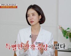 [오늘 N 백세로그인] 서서히 다가오는 질병의 시한폭탄, 몸속 지방과 거리를 둬야 하는 이유, MBC 260612 방송 