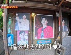 [오늘 N] 모두가 머물고 싶어 하는 곳🩵 식당 한 쪽에 자리한 임영웅 방!, MBC 260709 방송 