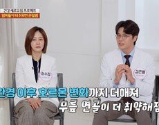 [오늘 N 백세로그인] 60대 이후 여성들의 고질병 ＜관절염＞, 왜 유독 엄마들에게 관절염이 많을까?, MBC 260710 방송 