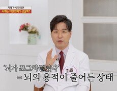[오늘 N 백세로그인] 우리 뇌 속 지우개, 독성 물질 '베타 아밀로이드'의 악영향은?, MBC 260821 방송 