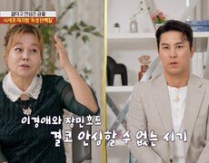 [오늘 N 백세로그인] 젊다고 안심은 금물! 뇌세포 파괴범 '독성 단백질', MBC 260821 방송 