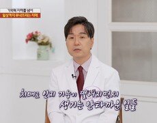 [오늘 N 백세로그인] 기억력 저하를 넘어 일상까지 무너뜨리는 치매, '경도인지장애'부터 경계하라!, MBC 260821 방송 