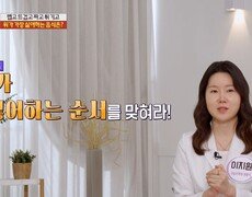[오늘 N 백세로그인] 뚜렷한 신호 없이 조용히 자라는 위암, 위가 가장 싫어하는 맛은?, MBC 260911 방송 