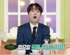 [3회 예고] 숲에서 사라진 두 사람과 흐려지는 진실 그 뒤 숨겨진 이야기는?!, MBC 260208 방송 #서프라이즈미스터리살롱 