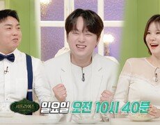 [4회 예고] 믿었던 친구의 비밀🤫 충격적인 배신의 결과는?!, MBC 260215 방송 #서프라이즈미스터리살롱 