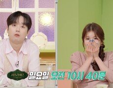 [서프살롱 25회 예고] 갑자기 쓰러지는 사람들 인류를 위협하는 죽음의 실체는?!, MBC 260719 방송 #서프라이즈미스터리살롱 
