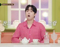 [서프살롱 27회 예고] 그녀가 찾아온 뒤 마을을 집어삼킨 죽음의 저주 상상조차 못한 그녀의 정체는?!, MBC 260802 방송 #서프라이즈미스터리살롱 