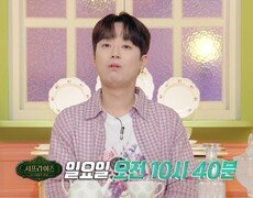 [서프살롱 31회 예고] 탐욕에서 시작된 비극 돌아버린 이야기의 결말은?!, MBC 260830 방송 #서프라이즈미스터리살롱 