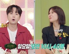 [서프살롱 33회 예고] 이찬원을 과몰입하게 만든 사랑과 전쟁 특집️‍ 살벌한 러브스토리의 결말은?, MBC 260913 방송 #서프라이즈미스터리살롱 