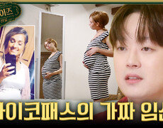 [서프살롱] 달리는 차에서 아이를 낳은 아내 예상을 뒤엎는 끔찍한 반전은?!, MBC 260913 방송 #서프라이즈미스터리살롱 