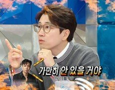 해체할 뻔한 젝스키스? 민감한 토크 주제로 멤버들끼리 멱살 잡이한 사연, MBC 240508 방송 
