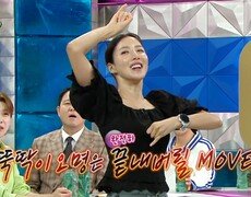 뚝딱이 오명은 완전히 끝내버릴 MOVE 에스파에 이어 리사까지 삼킨 윤세아의 무대, MBC 240814 방송 