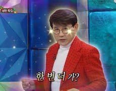 설운도식 트위스트 vs 남진식 트위스트, 두 전설의 춤선 전격 비교, MBC 251224 방송 