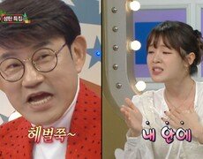 이게 되네? 승희가 부르는 ＜비밀정원＞ 트로트 버전!🤣, MBC 251224 방송 