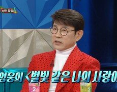 히트곡 제조기 설운도! 후배들에게 아낌없이 주는 새로운 콘셉트 곡🩵, MBC 251224 방송 