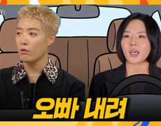 [라디오스타] 차 타고 가다 길 한복판에...? 이상화표 특훈 받은 강남‍️, MBC 260729 방송 