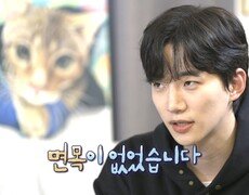 2PM 준호의 충격적인 옷방 공개!!! 정리 요정 GOT7 진영 등장♡, MBC 210521 방송