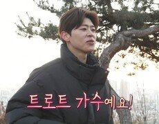 [선공개] 일출 보기 전 동네 어르신들과 시작된 박지현의 수다 TIME, MBC 250103 방송 