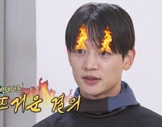 [선공개] 민호의 해병대 추억 소환 프로젝트 선자령에서 펼쳐지는 산악 행군, MBC 251219 방송 