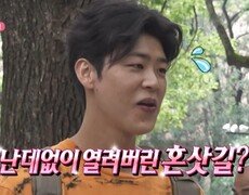 [나 혼자 산다 658회 예고] 웰컴 투 성환 하우스! 무지개 회원들을 집으로 초대한 구성환 & 어린 시절 추억이 가득한 상하이에 간 박지현, MBC 260731 방송 