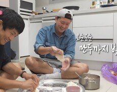 [나 혼자 산다 666회 예고] 명절맞이 기안84 집에 모인 전현무X김대호🥟 & 똑 닮은 삼촌을 만나러 온 박지현, MBC 260925 방송 