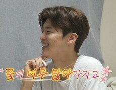 심쿵사 주의! 박지현의 팬심 저격 주접 멘트 준비, MBC 240426 방송 