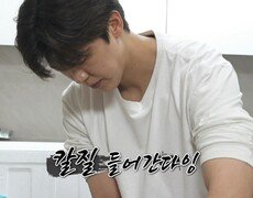 박지현의 홍어 해체쇼 님께 올리는 정성스러운 요리!, MBC 251121 방송 