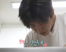 남진 선생님을 위해 산해진미 총출동 두 시간 만에 수라상 완성한 박지현, MBC 251121 방송 